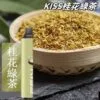 【極速出貨】KISS 凱斯 一次性/拋棄式電子煙 (30)